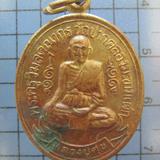 5365 เหรียญหลวงปู่ศุข วัดปากคลองมะขามเฒ่า จ.ชัยนาท