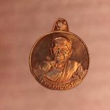 เหรียญ  หลวงปู่หมุน หมุนเงินหมุนทอง เนื้อทองแดง ค่ะ p1199 รูปเล็กที่ 1