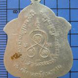 1870 เหรียญรุ่นแรกพระครูวิชัยศีลคุณ วัดหลักหกรัตนาราม จ.ราชบ รูปเล็กที่ 1