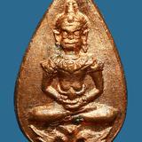 เหรียญหยดน้ำยอดขุนพล เนื้อทองแดง หลวงปู่โต๊ะ ปี 2521...สวยเดิม รูปเล็กที่ 1