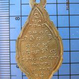 1784 เหรียญพระครูปลัดจุ่น วัดแหลมสุวรรณาราม จ.สุมทรสาคร ปี25 รูปเล็กที่ 1