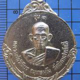 1862 เหรียญรุ่นแรกหลวงพ่อวิเชียร วัดนิคมสามัคคี หมู่5 ประจวบ