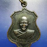 เหรียญล.พ.จีน วัดคานรูด จันทบุรี ปี18