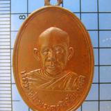 2410 เหรียญรุ่นแรก พระครู พิชัยมงคล (ครูบาจันตา) ปี 2513 