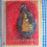 5138 เหรียญพระพุทธนวราชบพิธหลัง หลวงพ่อคูณ ปี 2535 หน้าทอง รูปเล็กที่ 4