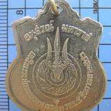 1985 เหรียญในหลวง 3 รอบ ปี ๒๕๐๖ อนุสรณ์มหาราช. เนื้ออัลปาก้า รูปเล็กที่ 3