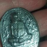 เหรียญเนื้อตะกั่วเถื่อน หลวงปู่นิล วัดครบุรี