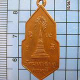 1574 เหรียญกึ่งพุทธกาล 25 พุทธศตวรรษ วัดมหาธาตุ จ.เพชรบุรี รูปเล็กที่ 1