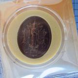 4066 เหรียญที่ระลึกพระคลัง เพชรยอดมงกุฎ พ.ศ. 2556 เนื้อทองแด รูปเล็กที่ 3