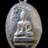 เหรียญหลวงพ่อทุ่งคา วัดบูรพาราม ปัตตานี ปี2505