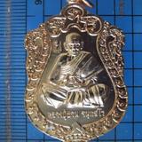 5003 เหรียญรุ่นแรกหลวงปู่ ยวน จันทสโร วัดม่วงเหนือ ปี 2558 จ.บุรีรัมย์