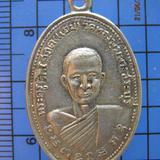 1825 เหรียญหลวงพ่อก้อน-หลวงพ่อแถม วัดทองพุ่มพวง จ.สระบุรี ปี