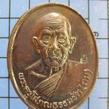 3599 เหรียญหลวงพ่อถม วัดเชิงท่า ปี 2545 จ.ลพบุรี ครบ 90 ปี ม