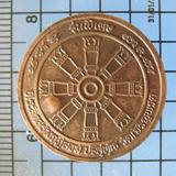 5057 เหรียญพระพุทธชินราช รุ่นสร้างกุฎิ ปริสุทโธ วัดเจริญพรต  รูปเล็กที่ 1