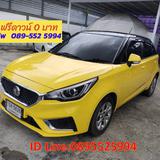 MG MG3 1.5 D Hatchback AT ปี 2020