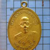 1722 เหรียญหลวงพ่อพิศ หลังยันต์ ออกวัดศรีชมชื่น เนื้อกะหลั่ย