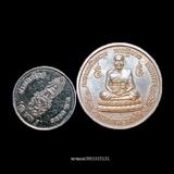 เหรียญเนื้อเงินหลวงพ่อทวดหลังพญาครุฑ วัดช้างให้ ปัตตานี ปี2539 รูปเล็กที่ 3