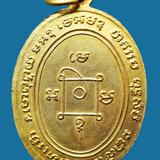 เหรียญหลวงพ่อแดง วัดเขาบันไดอิฐ รุ่นแรก ปี 2503...สวยๆ รูปเล็กที่ 2