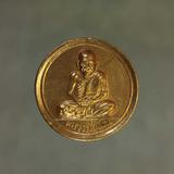 เหรียญ หลวงพ่อเงิน ขวัญถุง ปี2515 เนื้อทองแดงกะไหล่ทอง ค่ะ j1265