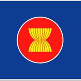 ธงอาเซียนทุกขนาดมีทั้งผ้าร่มและผ้าต่วน ธงอาเซียนติดก้านลูกโป่ง ตุ๊กตาอาเซียน 095-945-8263 จัดส่งทั่วประเทศ