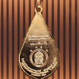 เหรียญพัดยศ รุ่น 3 หลวงปู่เทสก์ เทสรังสี ปี ๒๕๓๗ รูปเล็กที่ 2
