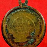 เหรียญกลมเล็ก สมเด็จโต100ปี วัดระฆัง ปี15 รูปเล็กที่ 1