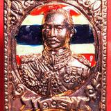 	 เหรียญแสตมป์ที่ระลึก 108 ปีองค์บิดาทหารเรือไทย กรมหลวงชุมพรเขตอุดมศักดิ์
