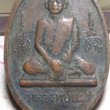 เหรียญ 100 ปี สมเด็จโต หลังหลวงพ่อแพ วัดพิกุลทอง จ.สิงห์บุรี ปี 2515