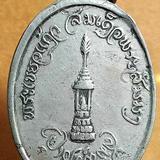 เหรียญที่ระลึกในงานหล่อพระพุทธนวสยามเทวาธิราช วัดโพธิ์ ท่าเต รูปเล็กที่ 1