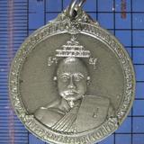 4335 เหรียญหลวงพ่อเปล่ง วัดบางประจันทร์ อ.ท่ายาง จ.เพชรบุรี 
