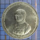 3501 เหรียญกลมใหญ่ ร. 6 พระราชทานกำเนิดรักษาดินแดน ปี 2505 เ
