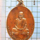 1707 เหรียญกฐิน ปี2518 หลวงพ่อพรหม วัดช่องแค เนื้อทองแดง