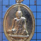 1912 เหรียญหลวงพ่ออิ่ม วัดในวัง ปี 2528 อ.นาทวี จ.สงขลา รูปเล็กที่ 4