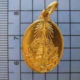 2071 เหรียญพระธาตุพนม วัดพระธาตุพนม ปี2520 เนื้อทองแดง 