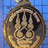1636 เหรียญลงยาหลวงพ่อจ้อย วัดศรีอุทุมพร นครสวรรค์ เสาร์ 5 ร รูปเล็กที่ 2