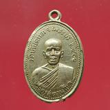 5762 เหรียญหลวงพ่อสุข วัดบันไดทอง ปี 2510 เนื้ออัลปาก้า จ.เพชรบุรี