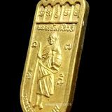 เหรียญพระอรหันต์สีวลี หลวงพ่อธรรมงาม วัดโคนอน นนทบุรี รูปเล็กที่ 2