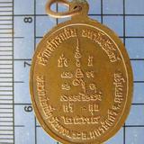 3941 เหรียญเจ้าแม่กวนอิม หลวงพ่อเปิ่น วัดบางพระ ปี2538 มีโค๊ รูปเล็กที่ 1