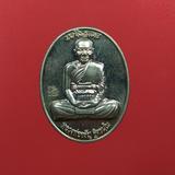 เหรียญเจริญพรเต็มองศ์ (เจริญพรบน)หลวงพ่อจรัญ เนื้ออาปาก้า รูปเล็กที่ 6