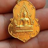 เหรียญพระพุทธชินราชหลังพระธาตุดอยกองมู