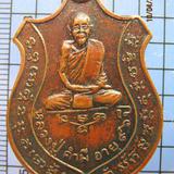 1543 เหรียญหลวงปู่คำมี วัดถํ้าคูหาสวรรค์ อายุ 96 ปี 2516 รุ่ รูปเล็กที่ 2