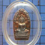1922 หลวงปู่รอด ฐิตวิริโย วัดสันติกาวาส เหรียญพระนากปรกใบมะข รูปเล็กที่ 2