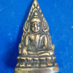เหรียญ เสมา พระพุทธ ชิน ราช 240 x