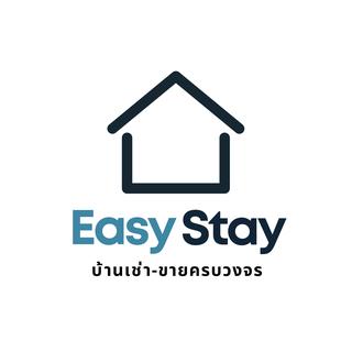 รูปโปรไฟล์ ของ EasyStay บ้านเช่าขายครบวงจร