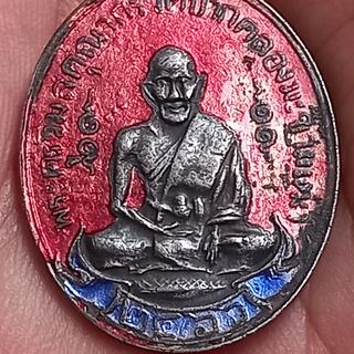 รูปโปรไฟล์ ของ ของเก่าพระบ้าน