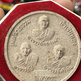 รูปโปรไฟล์ ของ จ่าเจมส์ 