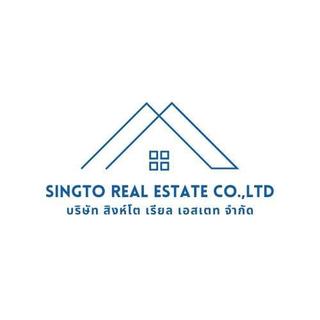 รูปโปรไฟล์ ของ Singto real estate co.,ltd