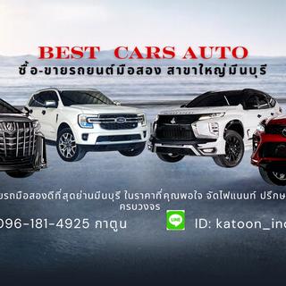 รูปโปรไฟล์ ของ วริญญาภัทร์ อัศวธนเดชารัตน์