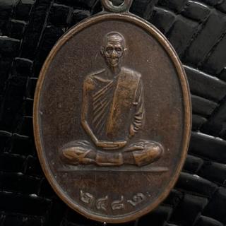 รูปโปรไฟล์ ของ จี แอนด์ ดี พระเครื่อง