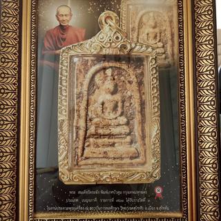 รูปโปรไฟล์ ของ พระเครื่องแผ่นดินสยาม